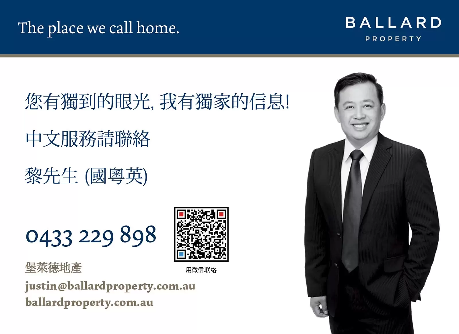 158 Arden Street, Coogee Sold by Sydney Sotheby's International Realty - image 9